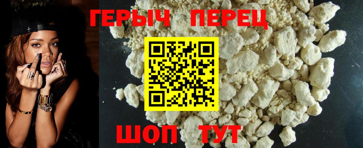 Коркино  Героин герыч  Вход с VPN 