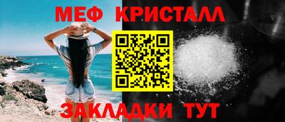 прущие грибы Кингисепп