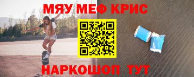 бошки Кинель