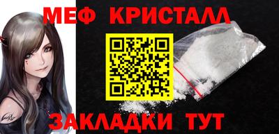 прущие грибы Кингисепп
