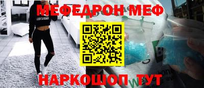 бошки Кинель
