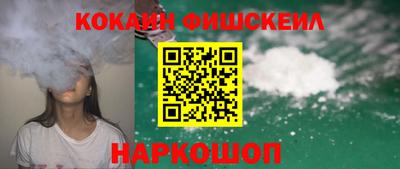 мяу мяу мука Комсомольск-на-Амуре
