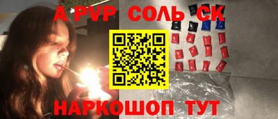 мяу мяу мука Комсомольск-на-Амуре
