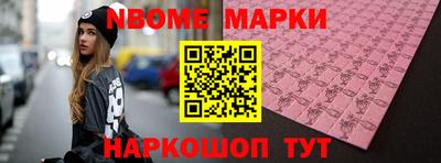 прущие грибы Кингисепп