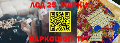 прущие грибы Кингисепп