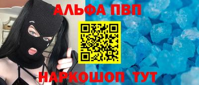 прущие грибы Кингисепп