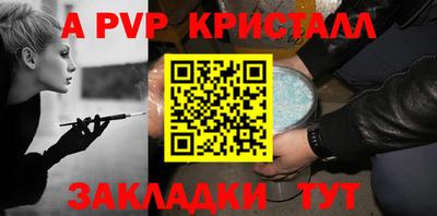 бошки Кинель