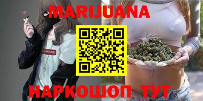 бошки Кинель