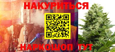 бошки Кинель