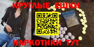 экстази Кимры
