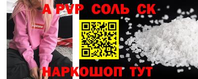 бошки Кинель