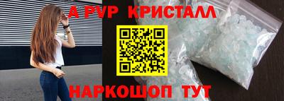 прущие грибы Кингисепп