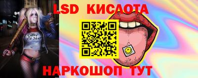 бошки Кинель