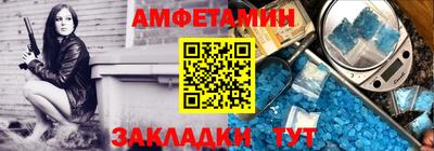 прущие грибы Кингисепп