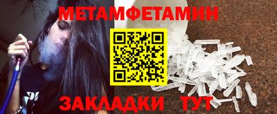 каннабис Конаково