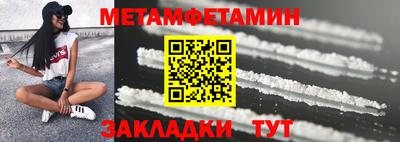прущие грибы Кингисепп