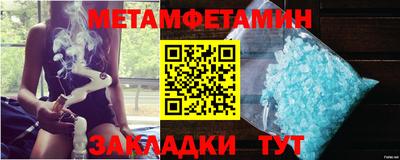 прущие грибы Кингисепп