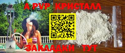 бошки Кинель