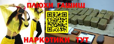 прущие грибы Кингисепп