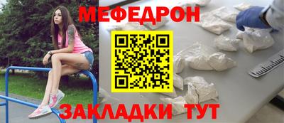прущие грибы Кингисепп