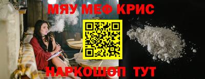 прущие грибы Кингисепп