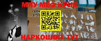 марки nbome Коммунар