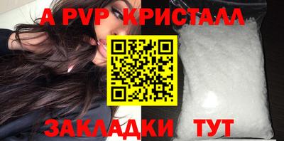 бошки Кинель