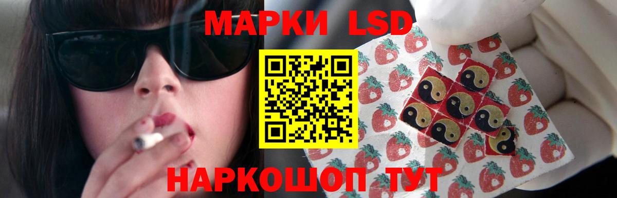 Лсд 25 экстази ecstasy  LSD-25 экстази ecstasy  Вход с VPN  Коркино 