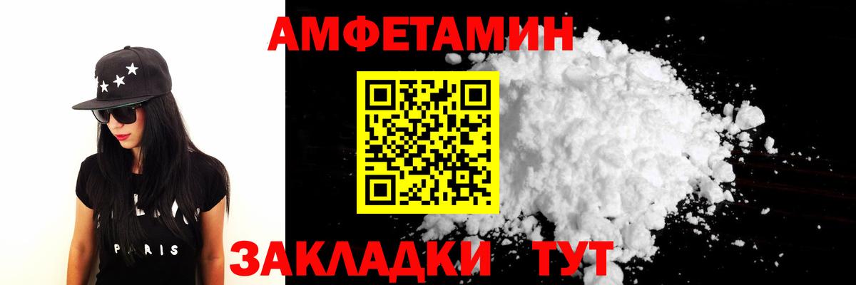 Первитин пудра  Вход с VPN  Коркино 