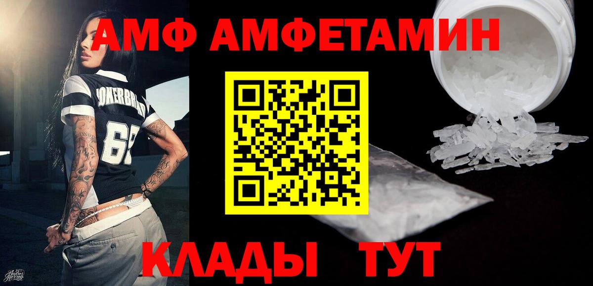 Первитин пудра Коркино