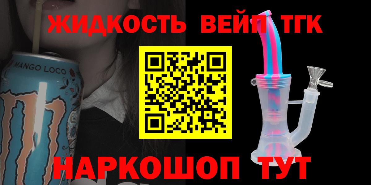 Дистиллят ТГК Wax Коркино