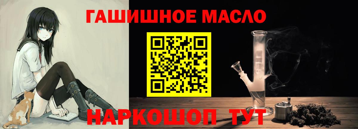 КОКАИН  Коркино  ТГК  Гашиш  Конопля  МЕФ   Вход с VPN 