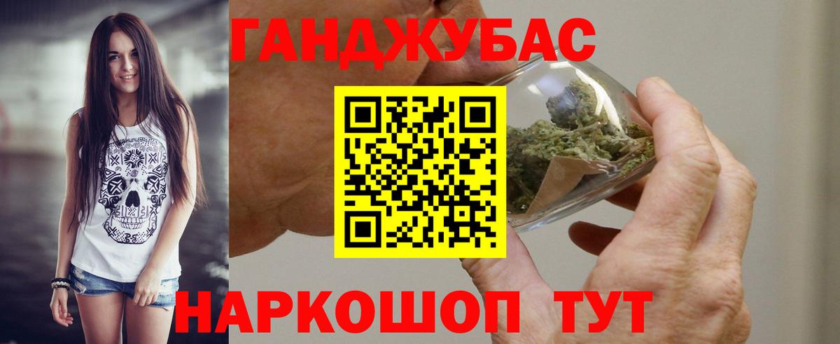 Бошки Шишки LSD WEED Коркино