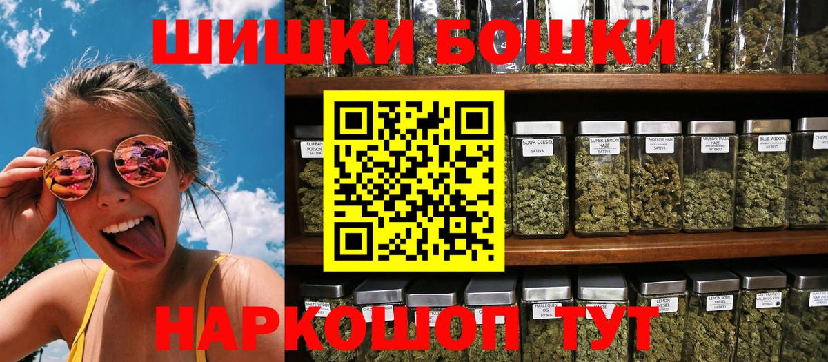 Коркино  МАРИХУАНА конопля  Вход с VPN  Конопля ГИДРОПОН  МАРИХУАНА Amnesia 